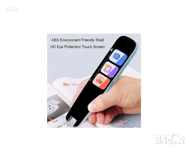 Интелигентен преводач, снимка 6 - Друга електроника - 52215749