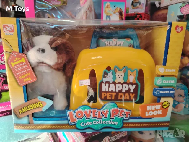 Плюшената играчка кученце, домашен любимец. Lovely pet