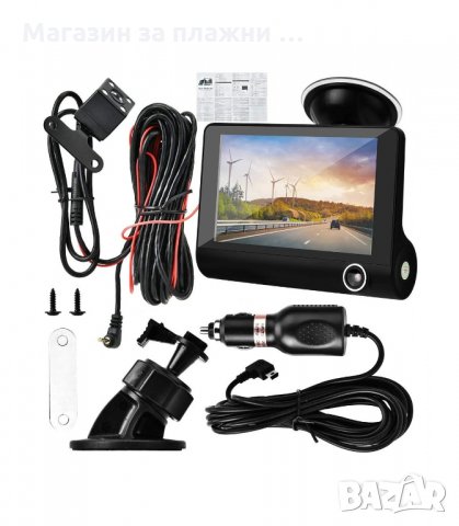 ВИДЕОРЕГИСТРАТОР ЗА КОЛА 4.3 ИНЧА МОНИТОР С 3 КАМЕРИ - код 2627, снимка 11 - Аксесоари и консумативи - 33929524