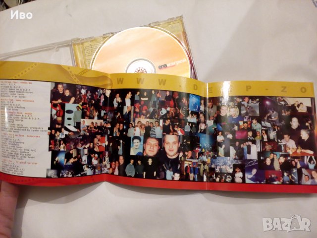 CD-Deep Zone proj-Ела Изгрей- 2000г, снимка 5 - CD дискове - 39520642