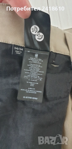 G - Star Rovic Zip 3D Cargo Mens Size 34/34 НОВО! ОРИГИНАЛ! Спортен Панталон., снимка 9 - Панталони - 53271352