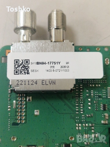 SAMSUNG QE50Q60BAU MAIN BOARD BN41-02989B BN94-17751Y POWER BOARD BN4401100G PANEL CY-QB050HGEY2V, снимка 3 - Части и Платки - 54030378