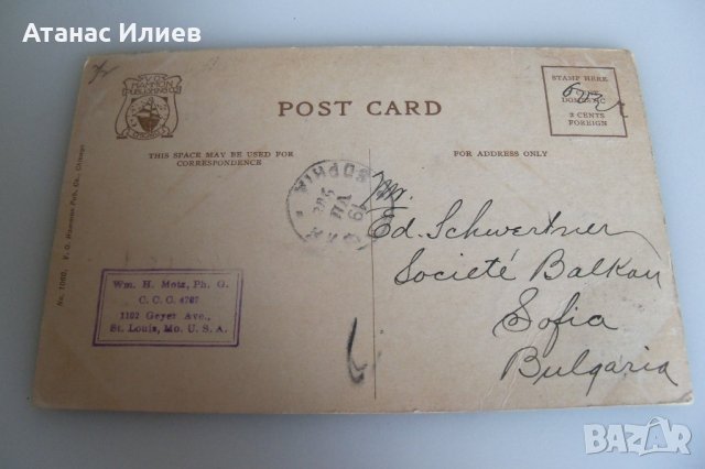 Стара пощенска картичка от USA 1908г., снимка 3 - Филателия - 42389934