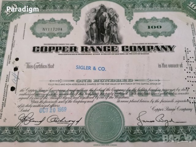 Сертификат за притежание на 100 акции (САЩ) | Copper Range Company Inc. | 1969г., снимка 3 - Други ценни предмети - 29149494