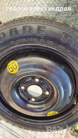 Нова резервна гума 125/80/15, снимка 5 - Гуми и джанти - 37137575