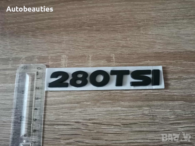 черен надпис Volkswagen 280 TSI , снимка 3 - Аксесоари и консумативи - 52623445