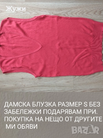 ДАМСКИ ДРЕХИ, снимка 15 - Къмпинг осветление - 46951048