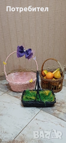 Кошници за декорация