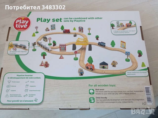 Дървени влакчета с релси и други , снимка 10 - Влакчета, самолети, хеликоптери - 52928657