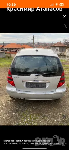 A1698800059. Жило преден капак за Мерцедес A-класа W169. 2007г, снимка 6 - Аксесоари и консумативи - 50239084