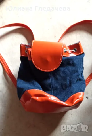 Раничка нова - 9.90 