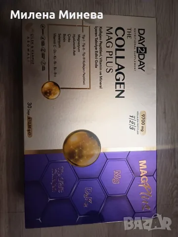 Collagen,,Day2Day, снимка 4 - Здраве, медицина и спорт - 56456320