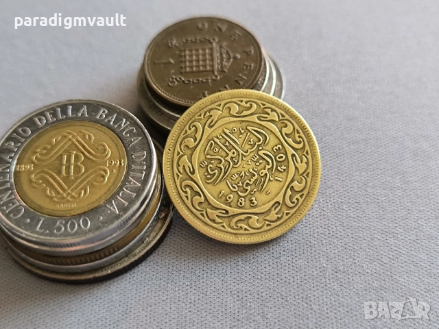 Mонета - Тунис - 50 милима | 1983г., снимка 2 - Нумизматика и бонистика - 52787836