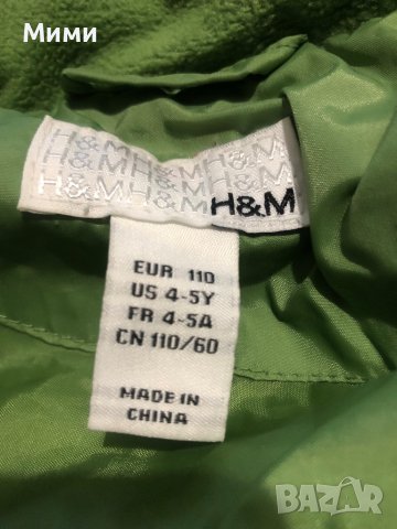 продавам, снимка 4 - Детски якета и елеци - 39246456