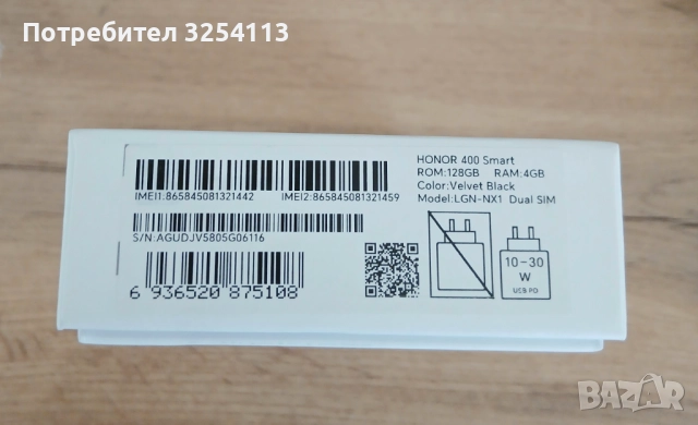 Honor 400 Smart 2г. ГАРАНЦИЯ, снимка 3 - Други - 52812664