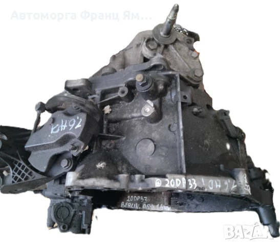 20DP33 РЪЧНА СКОРОСТНА КУТИЯ ЗА CITROEN BERLINGO 1,6HDI, снимка 3 - Части - 51288338