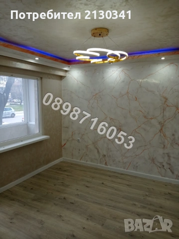 Тристаен след основен ремонт, снимка 9 - Апартаменти - 53956627