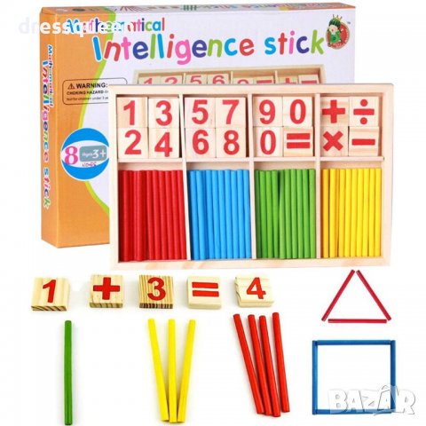 3573 Математическа игра с числа и клечки, снимка 3 - Образователни игри - 37773237