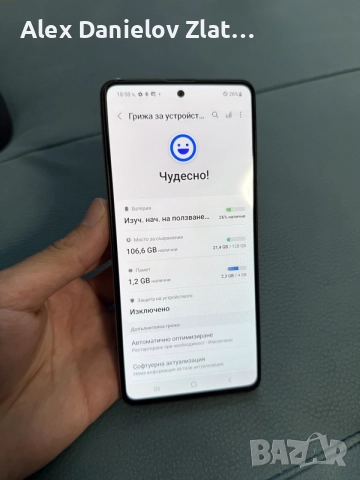 Samsung Galaxy A51 128GB Отключен, снимка 3 - Samsung - 56087294