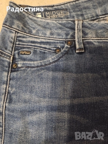 Дамски дънки g star 32