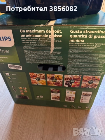 Фритюрник с горещ въздух Philips Airfryer XXL, снимка 5 - Фритюрници - 52338924