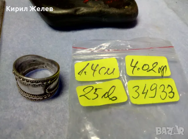 СТАРИНЕН РЕТРО АРТ ОРНАМЕНТИРАН СРЕБЪРЕН ПРЪСТЕН СРЕБРО ВИСОКА ПРОБА МАЙСТОРСКО БИЖУ 34933, снимка 5 - Антикварни и старинни предмети - 50354739