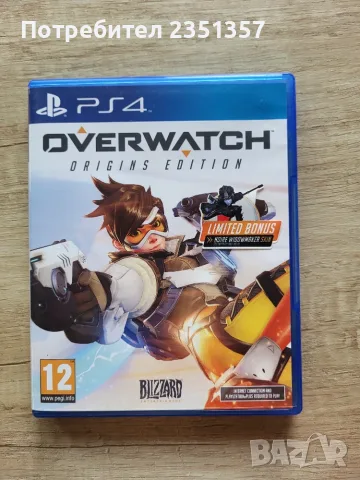 Игри за Playstation 4, снимка 8 - Игри за PlayStation - 56114472