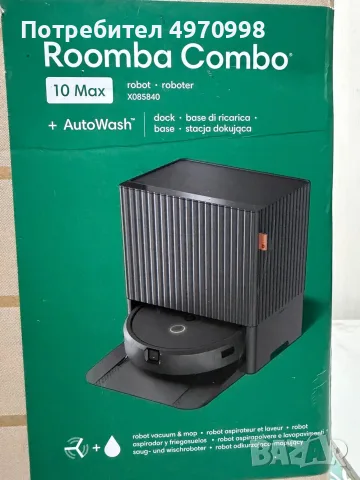 iRobot Roomba Combo 10 Max робот прахосмукачка, снимка 5 - Прахосмукачки - 56378948