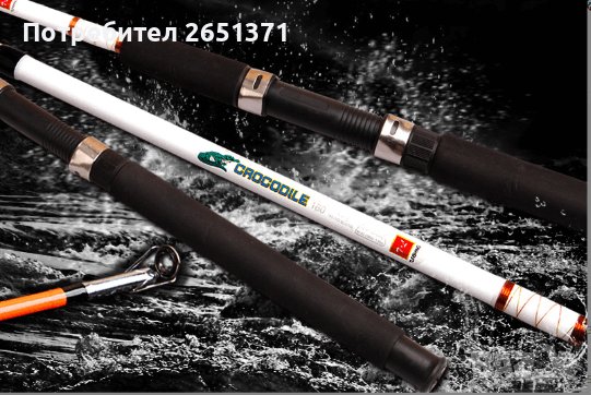 Въдица от фибростъкло Crocodile с резба, подходяща за лодка, кльонк - 2,10 м., снимка 10 - Въдици - 38433717