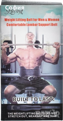Висококачествен многофункционален колан за упражнения и поддържане на кръста , снимка 1