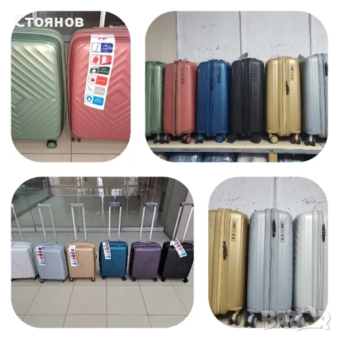 Нови куфари от полипропилен