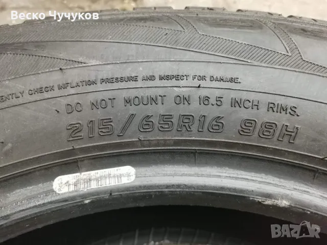 4 бр. Зимни гуми Falken 215/65/R16, снимка 3 - Гуми и джанти - 49096729