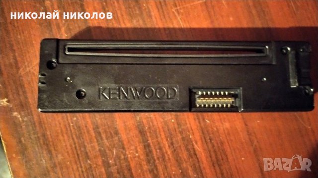 Панел за авто СД плеър Kenwood KDC-W4034, снимка 2 - Аксесоари и консумативи - 30303874