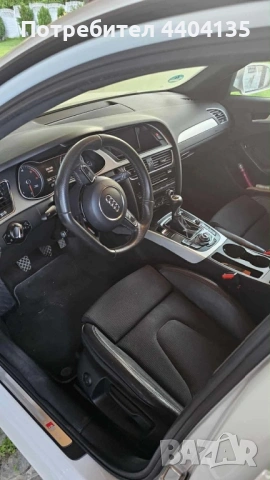 На части, снимка 5 - Части - 54093504