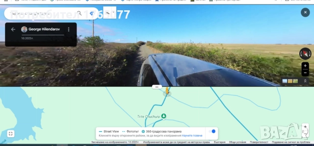 СОБСТВЕНИК продава ИМОТ- 6025кв  ДО МОРЕ- СЛ.БРЯГ, НЕСЕБЪР, РАВДА, ПОМОРИЕ, БУРГАС, снимка 7 - Други - 48649492