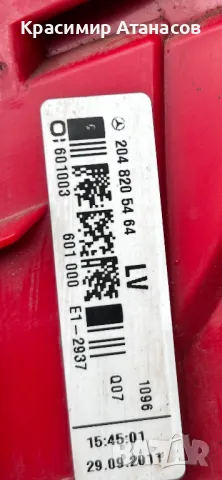 Стоп ляв за Мерцедес ц-класа W204.седан. 2048205464, снимка 10 - Части - 49171096