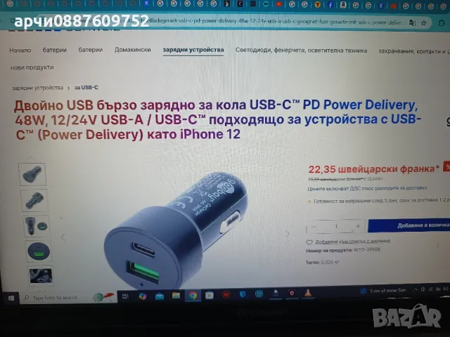 Goobay 55634 2-Port Car Charger with USB-C PD (Power Delivery), Mini Dual USB Car and Truck Car Char