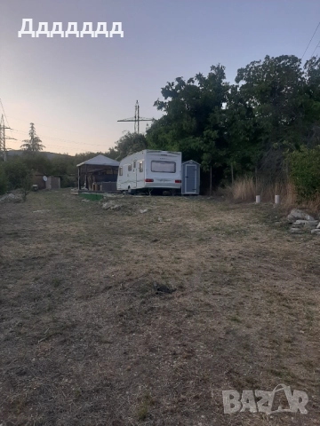 ПРОДАВАМ парцел в местност Бойчо бунар, снимка 11 - Парцели - 51646947