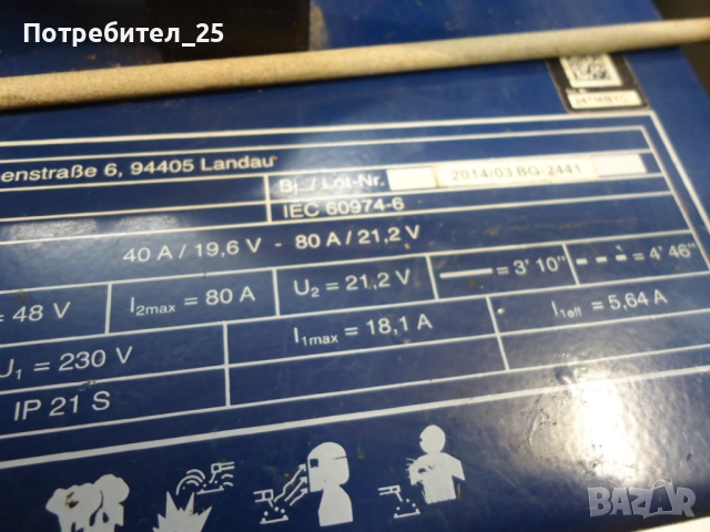 Електрожен  Einhell  BT- EW 150, снимка 5 - Други инструменти - 51548141