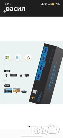 KVM превключвател 2 компютъра 2 монитора, снимка 2 - Кабели и адаптери - 55961078