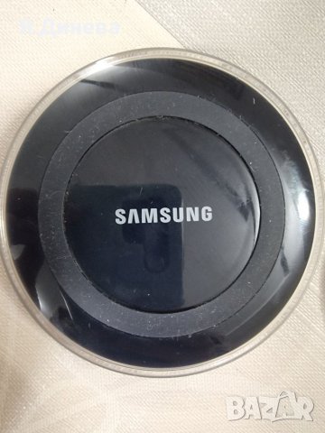 Безжични зарядни Samsung  и Hama, снимка 3 - Безжични зарядни - 37888303