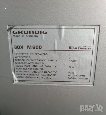 Тонколони GRUNDIG BOX M600, снимка 3 - Тонколони - 56004420