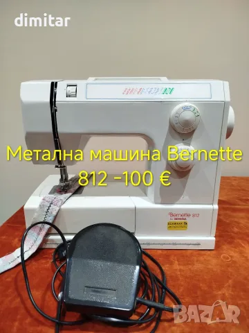 Шевна машина BERNETE 812