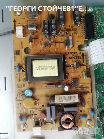 23FLYR910L  17MB82-2  17IPS61-3 LTA230AN01, снимка 6 - Части и Платки - 38030698