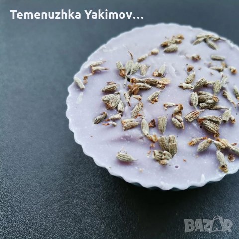 Натурален сапун "Лавандулови кексчета" 