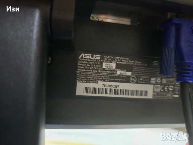 Монитор плосък LCD ASUS, снимка 4 - Монитори - 51036704