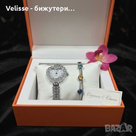 Сърцевиден дамски часовник с гривна и кристали