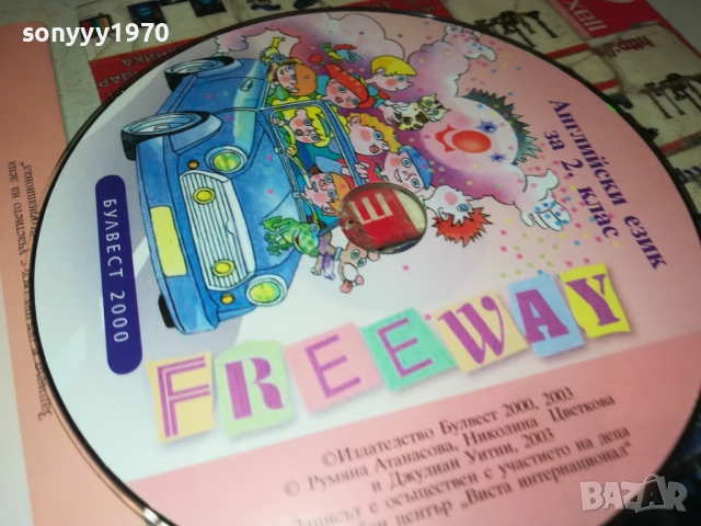 АНГЛИЙСКИ ЗА 2 КЛАС 2410250743, снимка 10 - DVD филми - 52162102