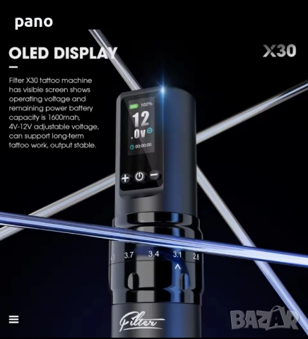 Tattoo machine/ машинка за татуировки/татуиране/татуси, снимка 10 - Друго оборудване - 52415461