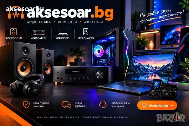 Мощен нов HIFI стерео цифров усилвател клас D с висока мощност 2 x 600 W с TPA3255 релейна защита, снимка 14 - Ресийвъри, усилватели, смесителни пултове - 56084273